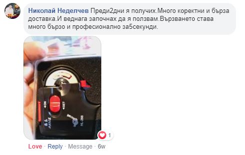 Отзив от клиент 1