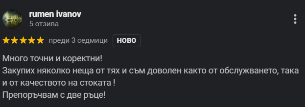 Komentar 1